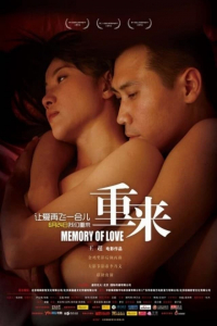 film cover