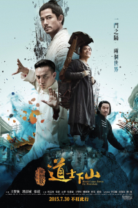 film cover
