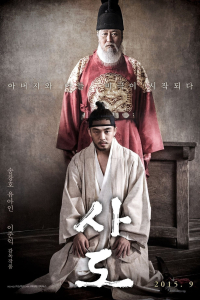 film cover