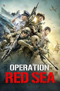 film cover