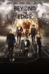 film cover