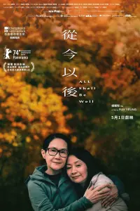 film cover