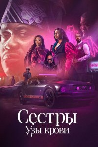 film cover