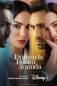 film cover