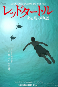film cover