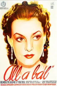 film cover