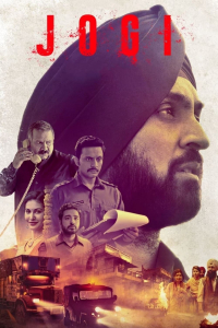 film cover