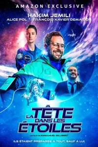 film cover