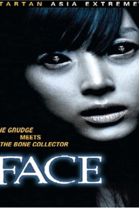 film cover
