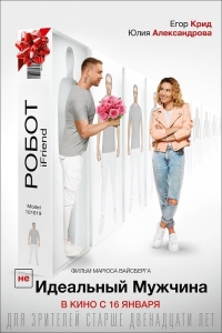 film cover
