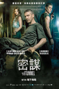 film cover