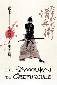 film cover