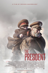film cover