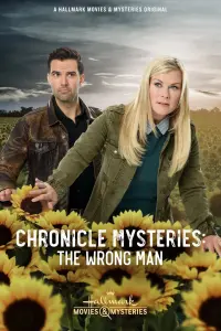 film cover