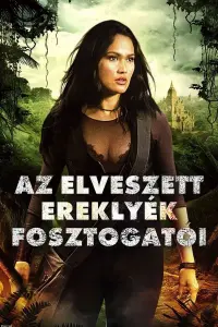 film cover