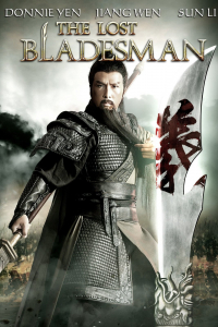 film cover