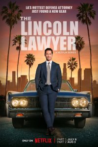 film cover