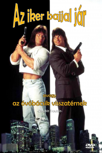 film cover