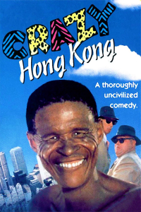 film cover