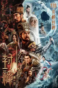 film cover