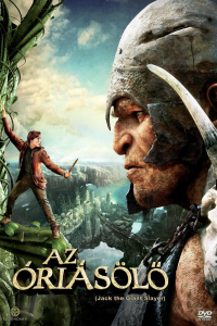 film cover