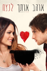 film cover