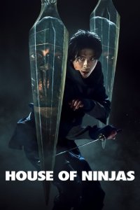 film cover