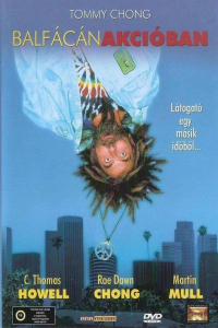 film cover