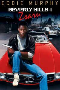 film cover