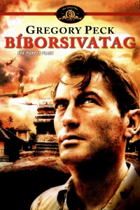 film cover