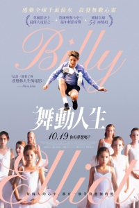 film cover