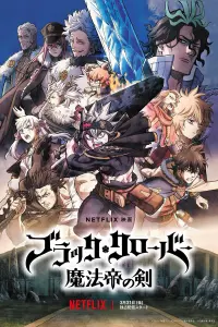 film cover