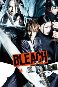 film cover