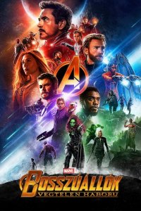 film cover