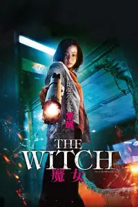 film cover