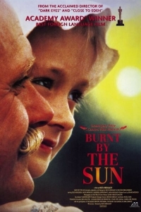 film cover