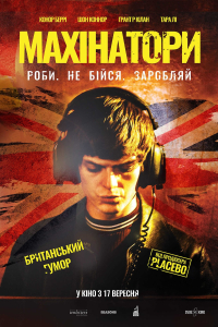 film cover