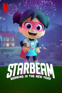 film cover