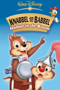 film cover