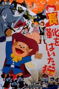 film cover