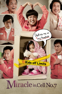 film cover