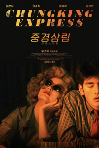 film cover