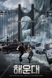 film cover