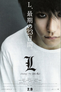 film cover