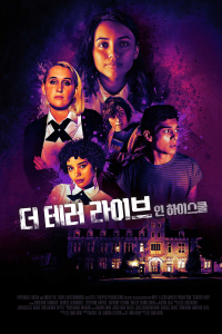 film cover