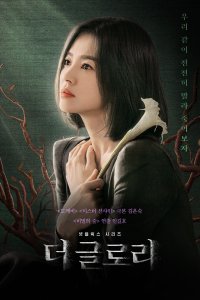 film cover