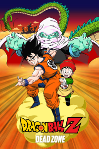 film cover