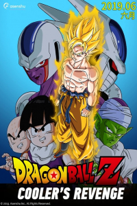 film cover