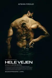 film cover