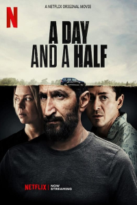 film cover